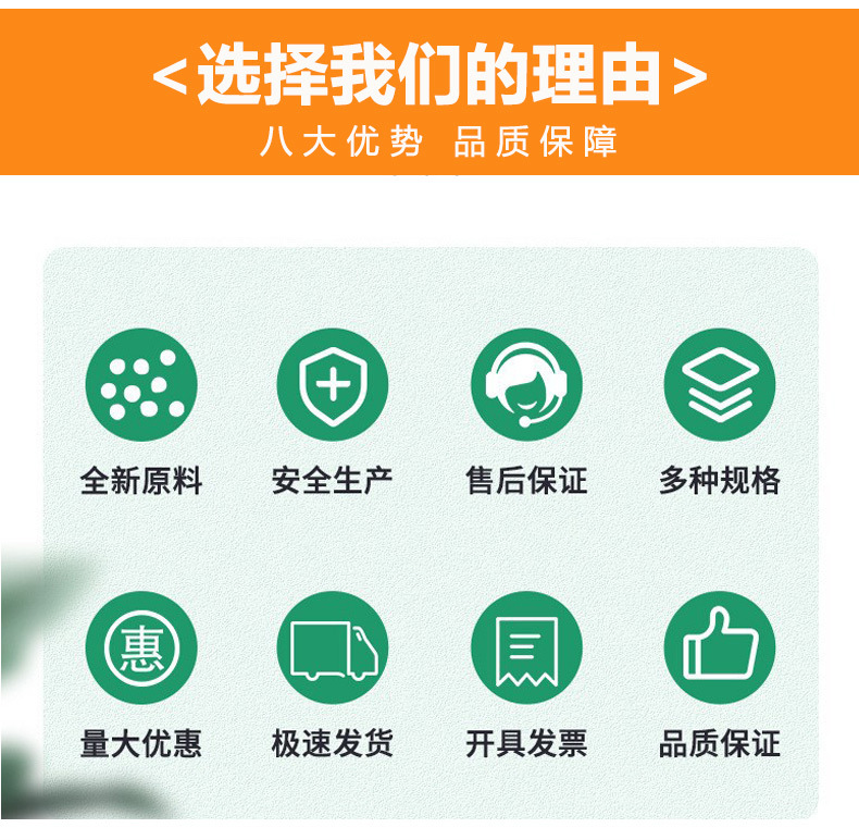 泰鑫電子--詳情頁-最新_08