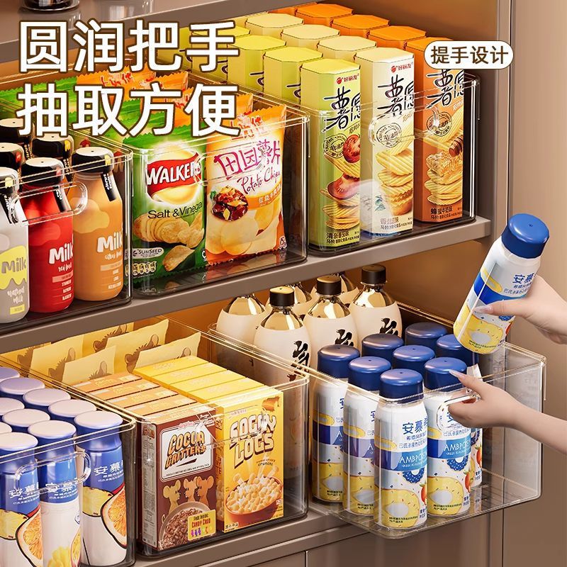 藥品收納盒家用整理藥物置物筐桌面透明亞克力長方形儲物盒子藥箱 3
