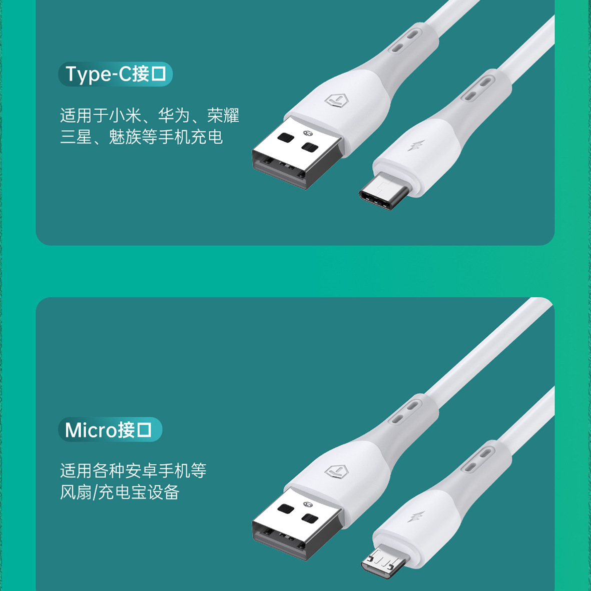 1.3米矽膠防凍閃充數據線120W快充數據線安卓樺為手機快充數據線 4