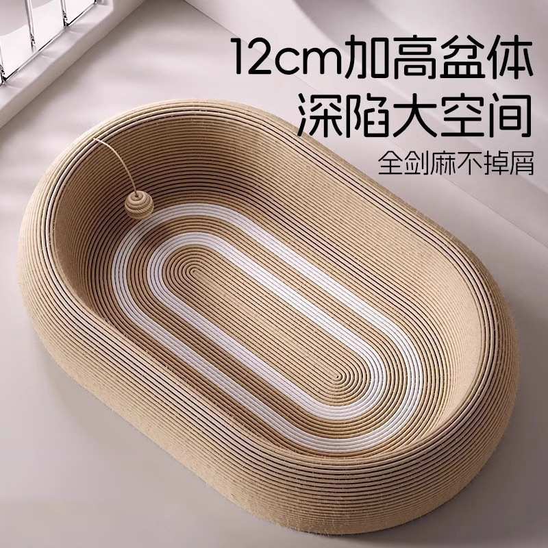 劍麻貓抓板貓窩耐磨不掉屑耐抓麻繩一體貓爪板大號磨爪器貓咪用品 1