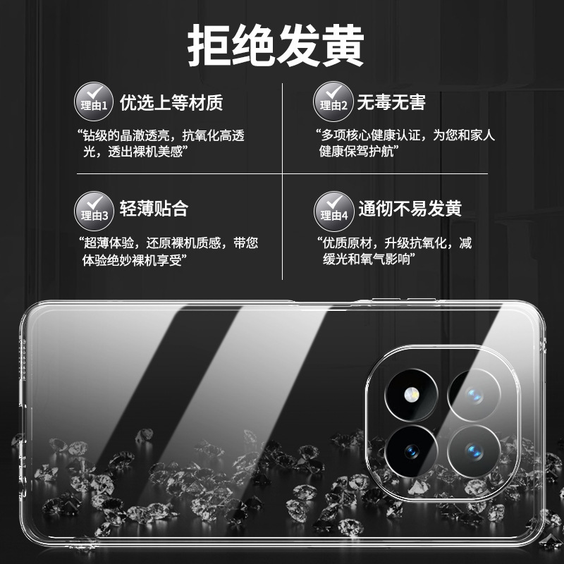 適用紅米NOTE14手機殼note13/note12/note11 簡約note10 透明殼潮 3
