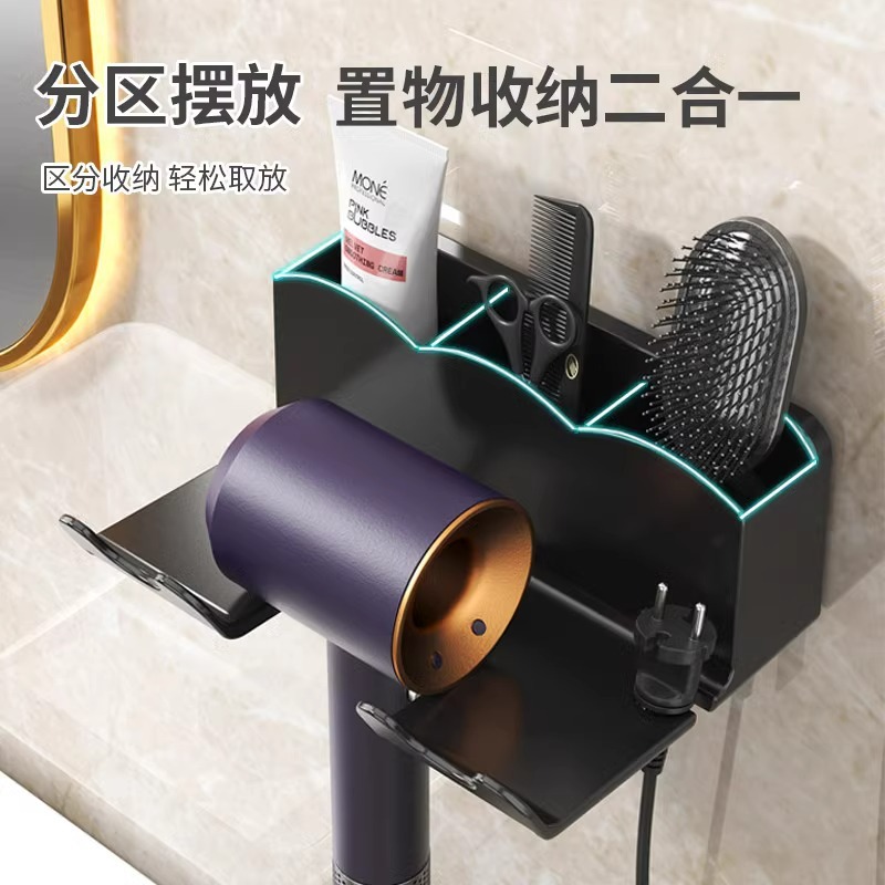 電吹風機置物架免打孔衛生間壁掛式支架浴室風筒收納放置架子掛架