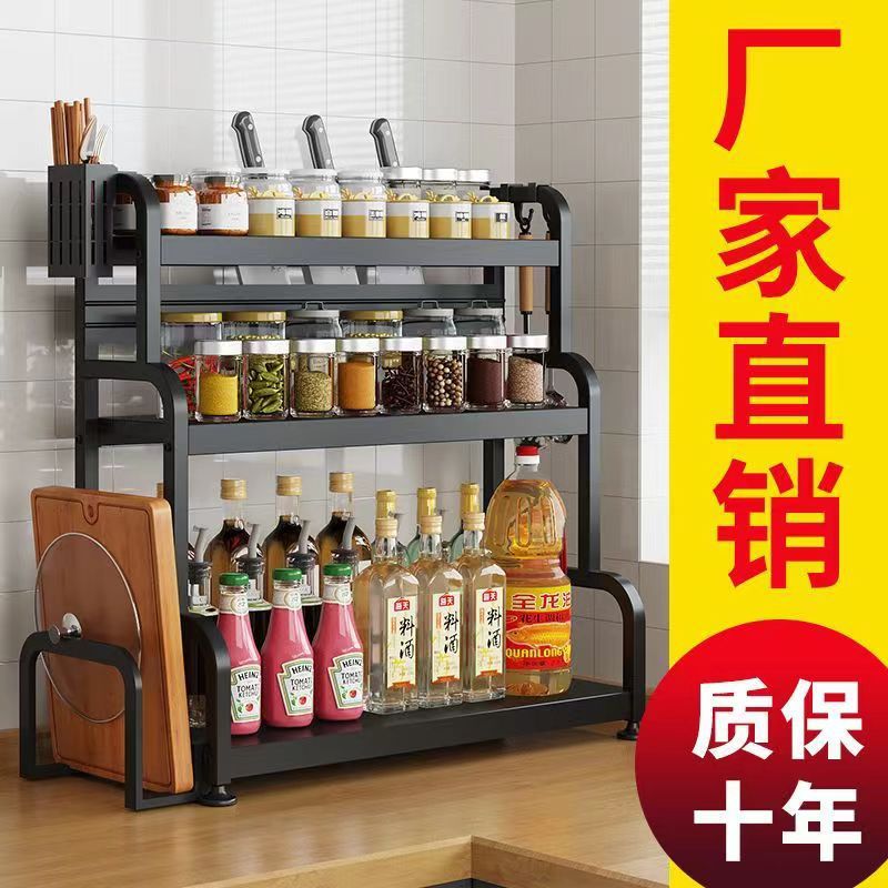廚房調味品置物架檯面筷子刀架槍灰多功能調料用品多層不鏽鋼收納 3