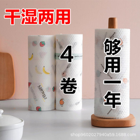 一次性乾溼兩用廚房用品懶人抹布小靈人廚房懶人抹布無紡布百潔布 1