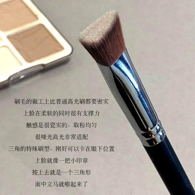 斜三角熨斗刷高光刷面部中提亮淚溝眼頭遮瑕刷化妝中英文外貿跨境 3