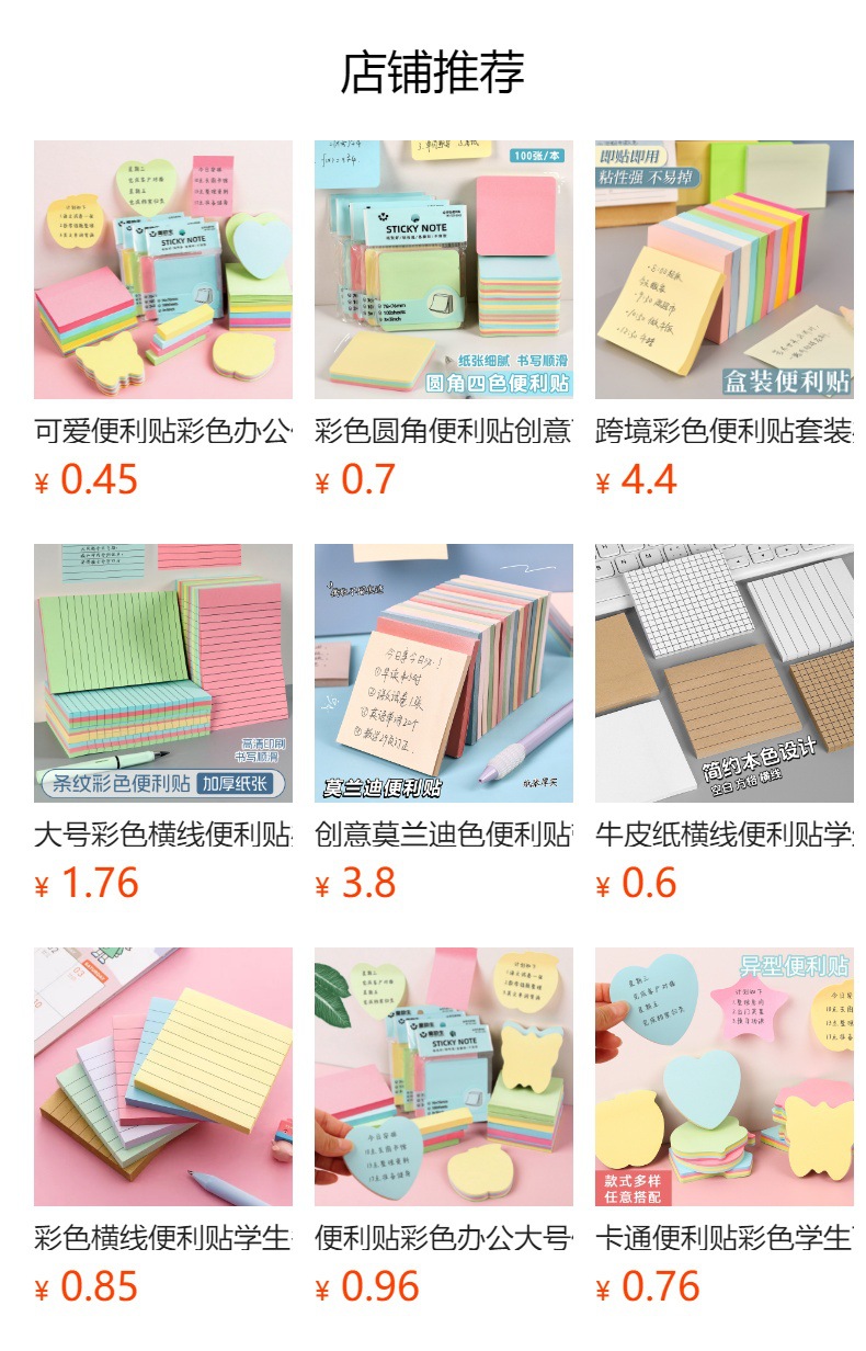 預覽狀態下無法點擊,發布後,可點擊跳轉到對應的商品頁面