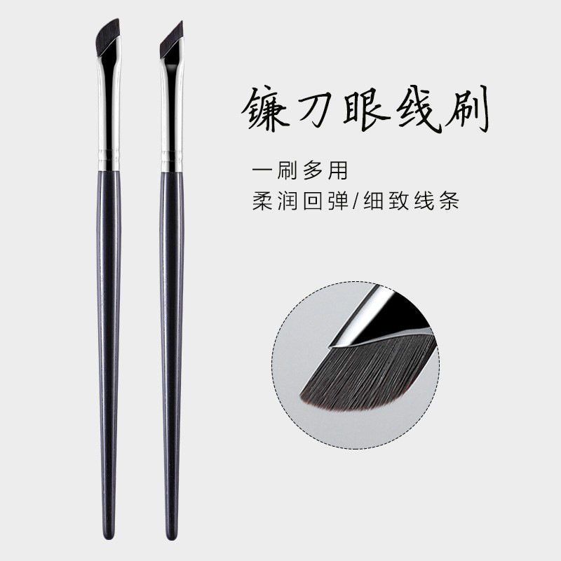 魅女郎同款滄州單支鐮刀眼線刷化妝刷斜角刀鋒刷臥蠶刷遮瑕刷超薄 1