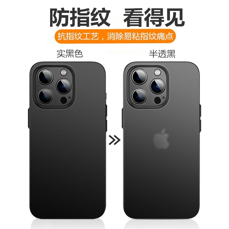 適用iPhone17超薄磨砂手機殼蘋果18promax高級14感保護外殼16簡約 3
