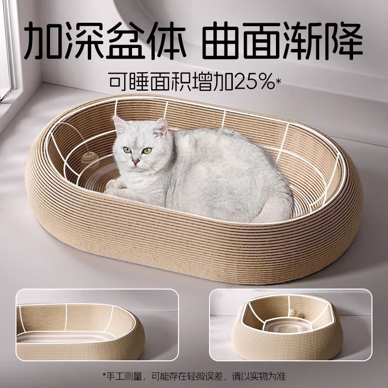劍麻貓抓板貓窩耐磨不掉屑耐抓麻繩一體貓爪板大號磨爪器貓咪用品 2