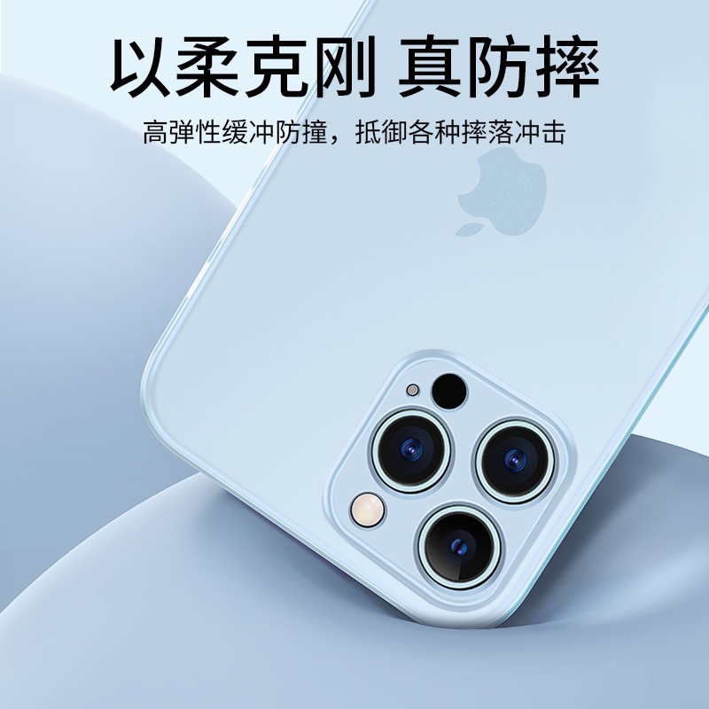 適用iPhone17PROMAX手機殼磨砂超薄PP殼蘋果16透明防摔15軟套XR新 4