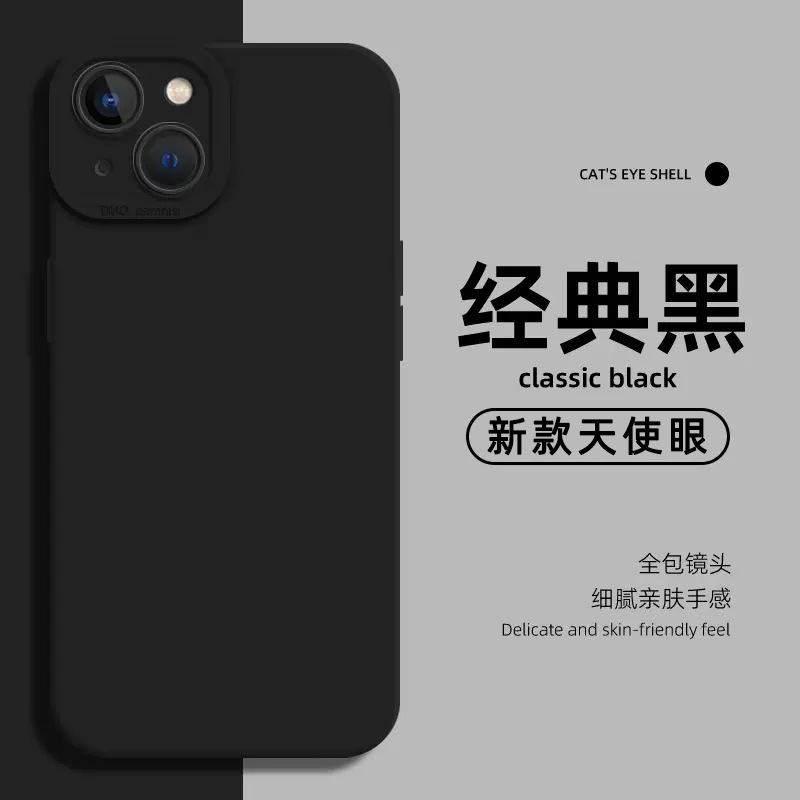 適用蘋果17手機殼黑色13矽膠15遠峯藍14promax天使眼iphone16