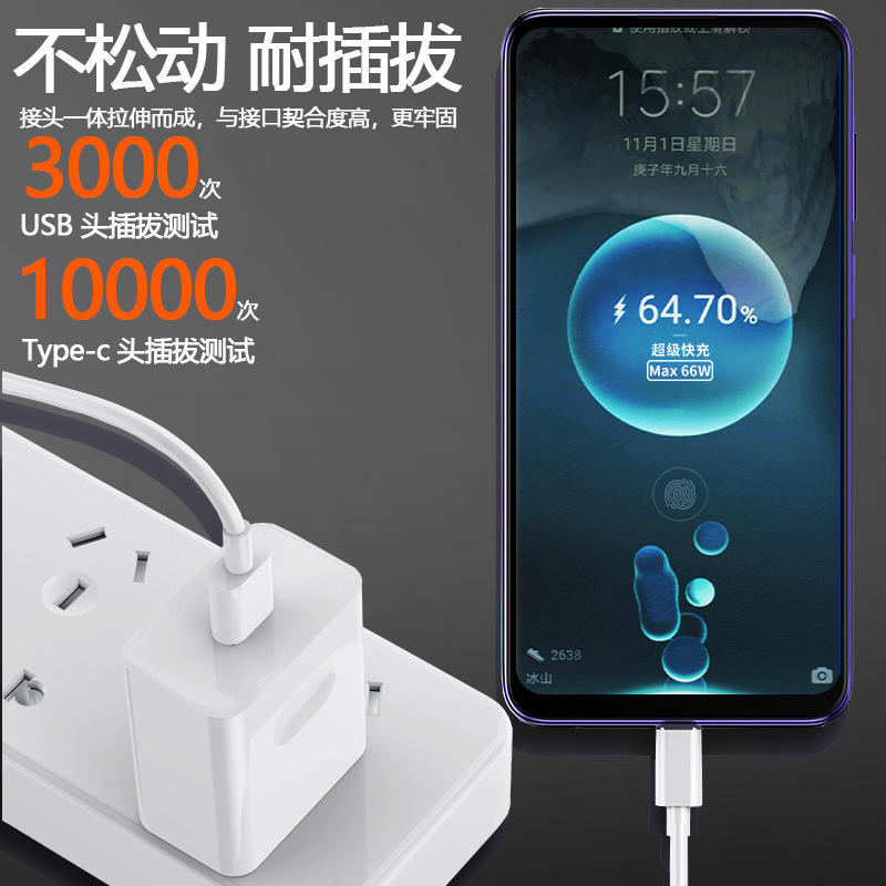 6a超級快充手機typc數據線充電線適用安卓typec華為蘋果數據線usb 2