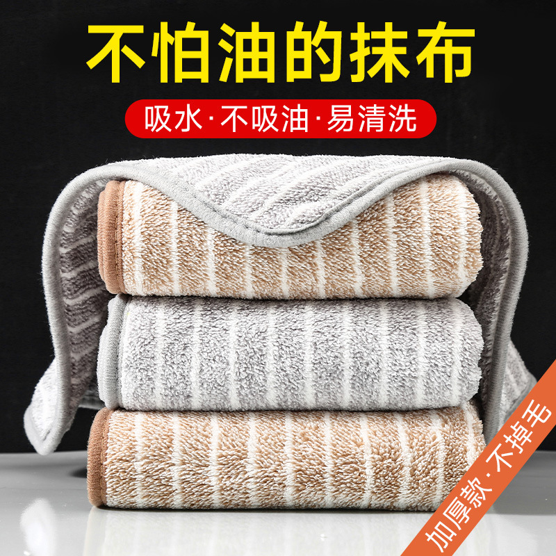 抹布洗碗布不掉毛不沾油易清洗吸水家用廚房小方巾帶掛繩清潔吸水