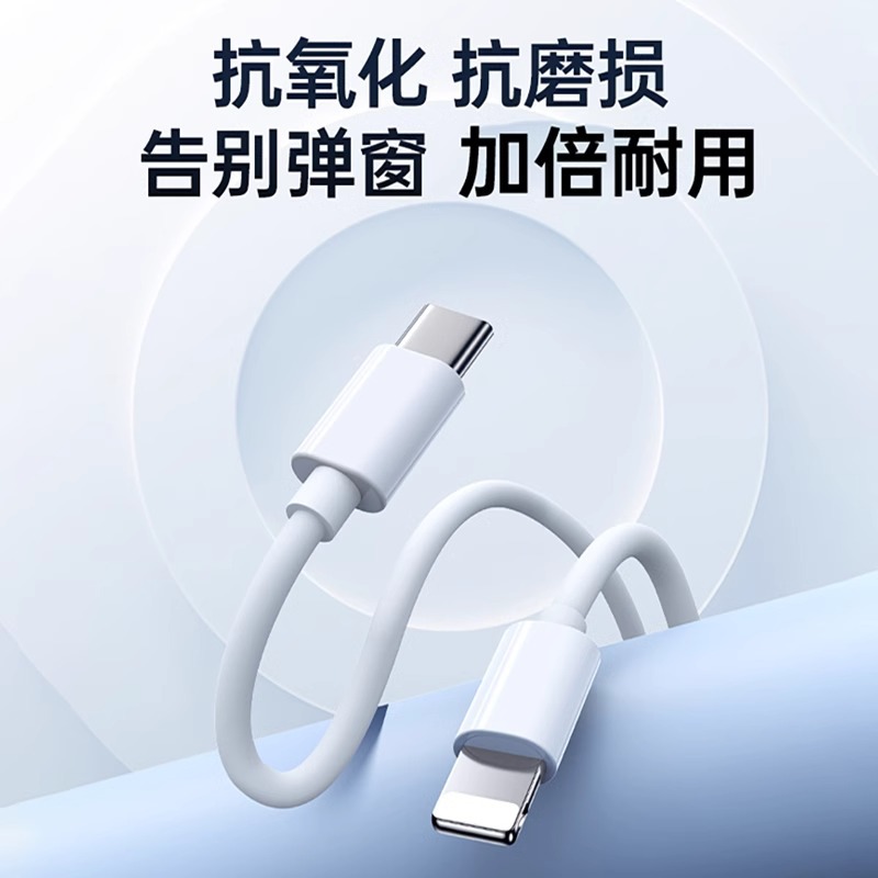 適用蘋果11充電線iphoen12/13手機ubs數據線15PD快充16pro雙typec 3