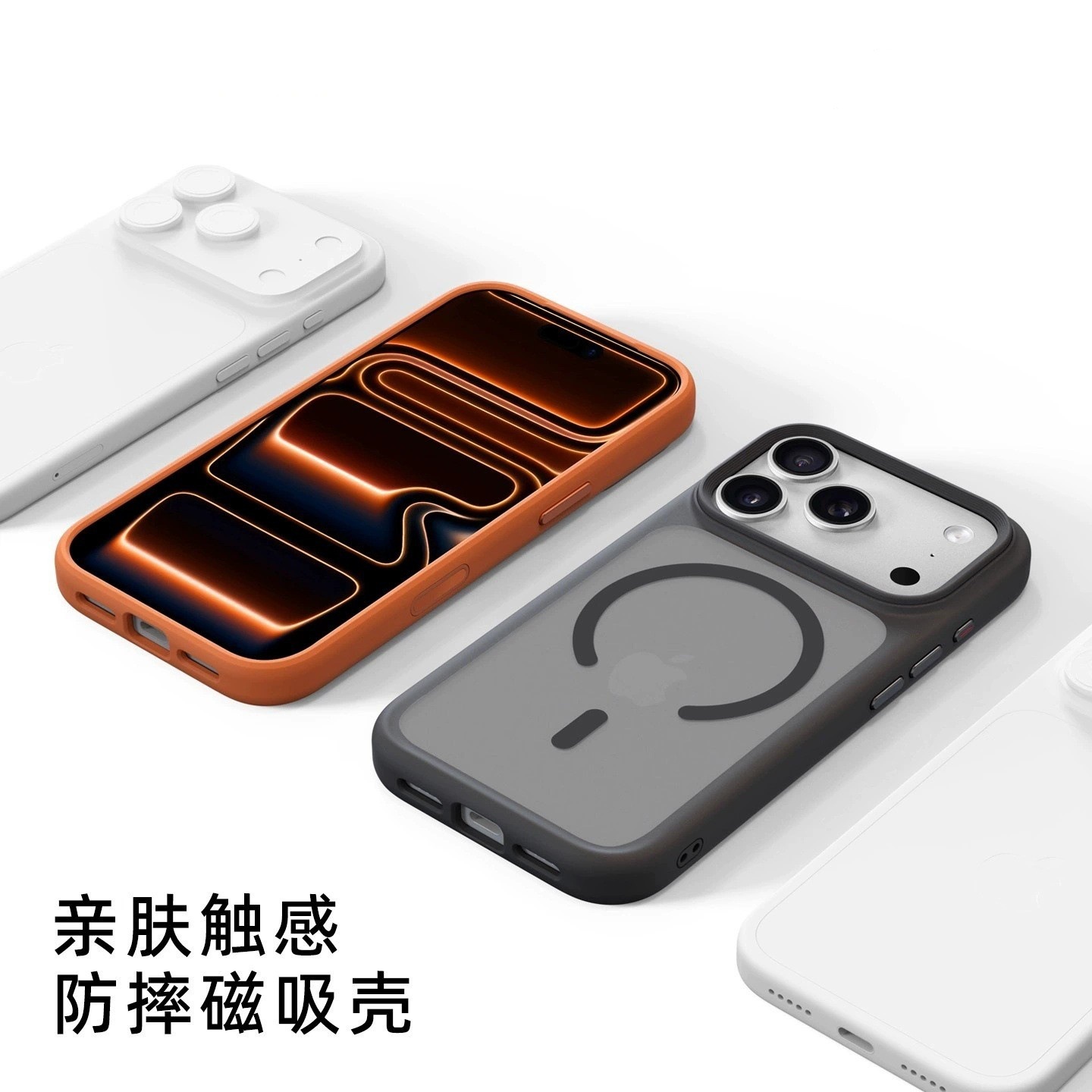 適用iPhone18ProMax手機殼磨砂透明防摔帶AI拍照按鍵蘋果17保護套