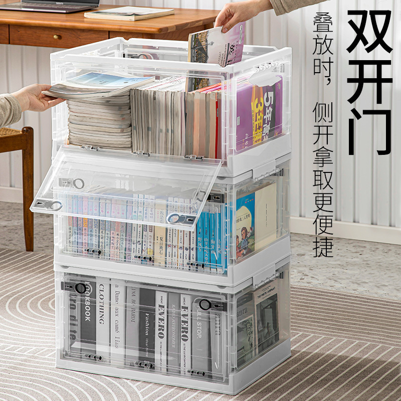 透明收納箱三開門書箱學生宿舍可疊加書本摺疊箱家用書籍整理箱 1