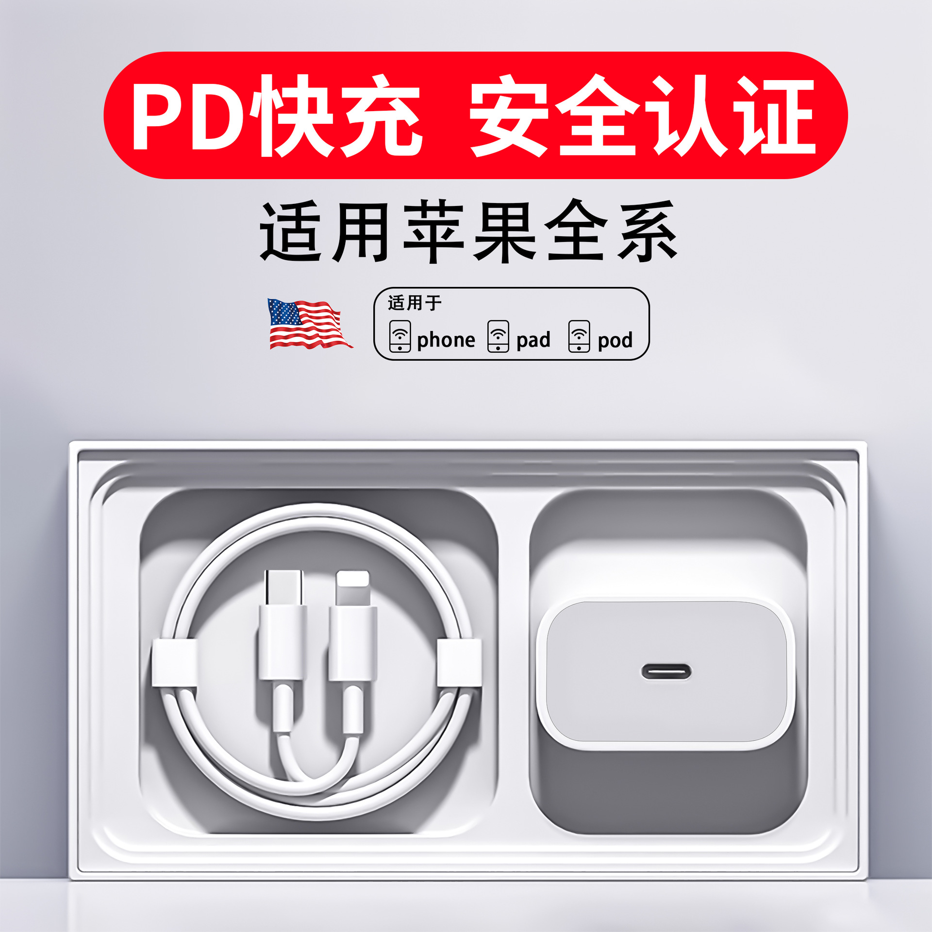 適用蘋果充電線快充iphone手機pd20W快充線USB蘋果數據線原廠 1