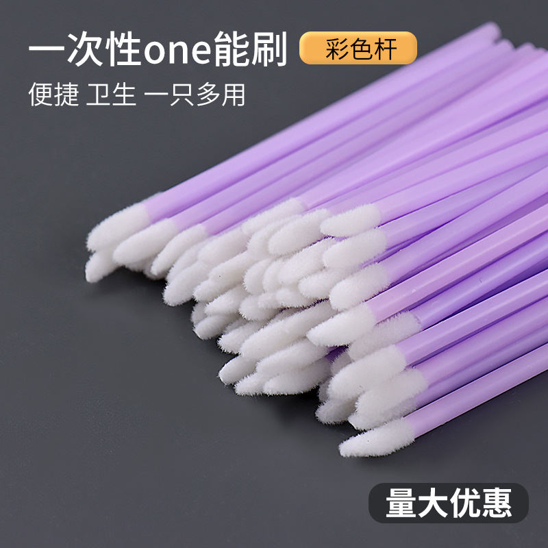 空心杆脣刷 透明口紅脣彩棒化妝工具攜式清潔刷50支一次性脣刷 3