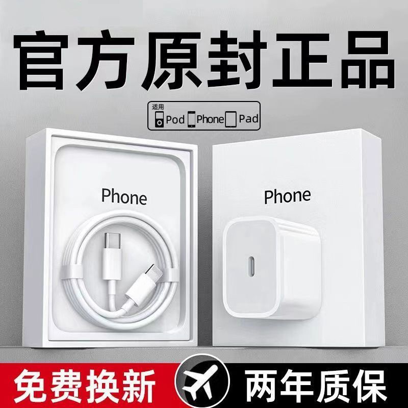 適用蘋果17充電線PD35W數據線iPhone15/14/18ProMax/13快充線套裝 4