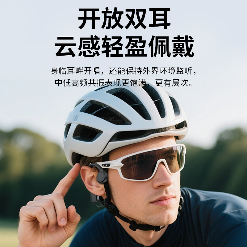 X57真骨傳導藍牙耳機超長續航10h IPX5防水跑步騎行遊泳運動耳機 2