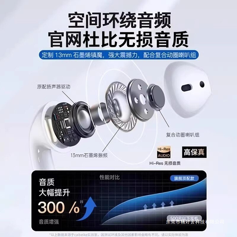 蘋果適用款iPhone17/13/14/15/16promax手機無線12降噪藍牙耳機 4