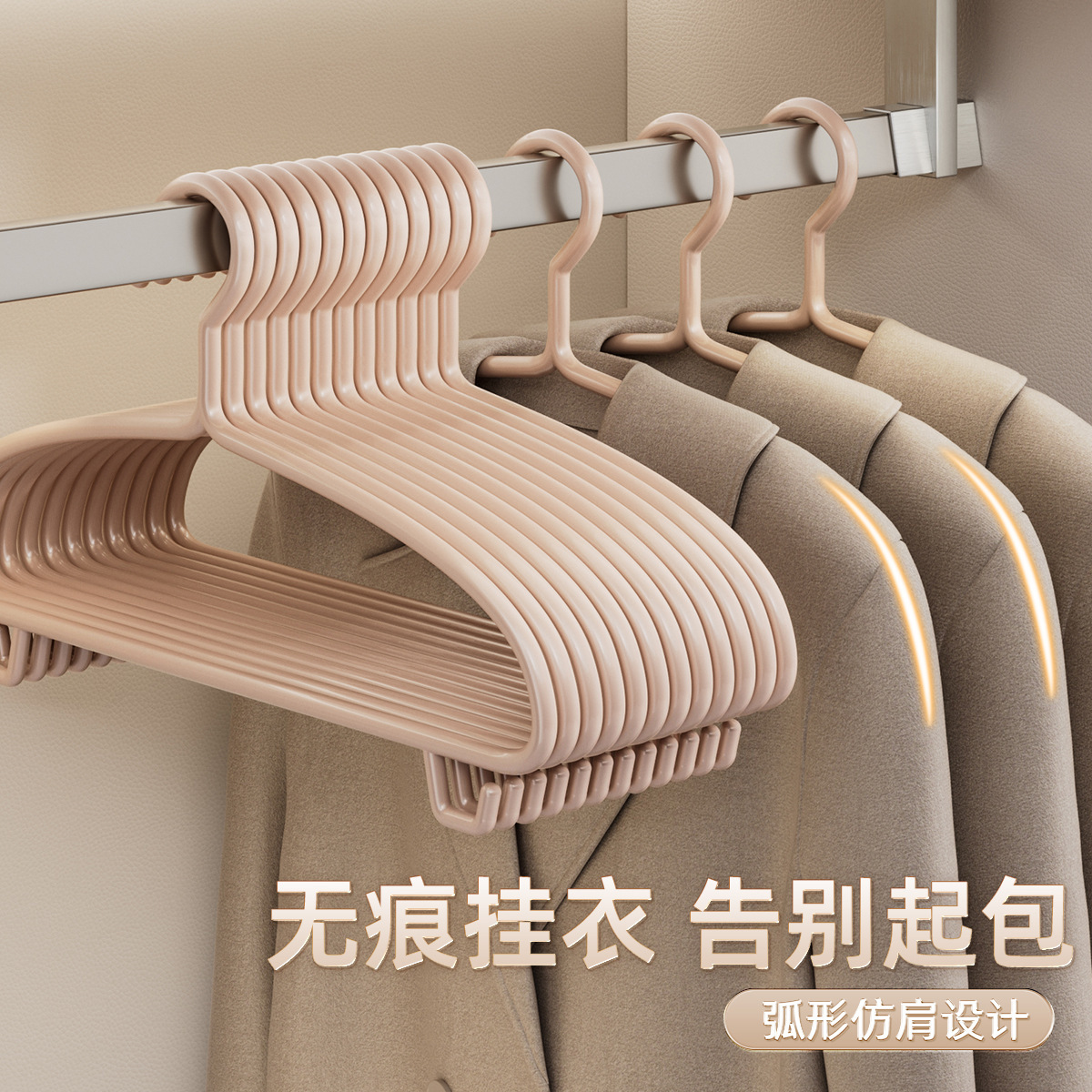 衣架成人加粗加大家用掛衣無痕防滑晾衣架學生用衣櫃護衣衣撐收納