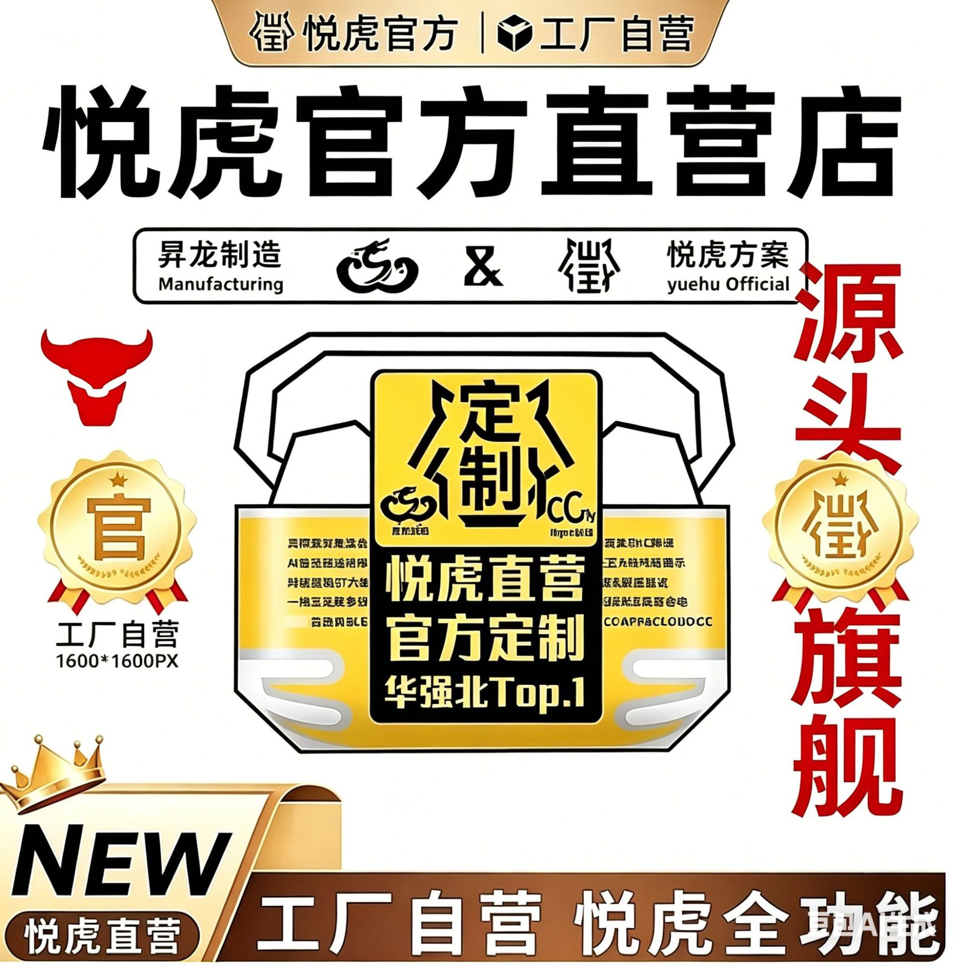 悅虎洛達1562AE華強北藍牙耳機支持APP檢測AM優2026年新款