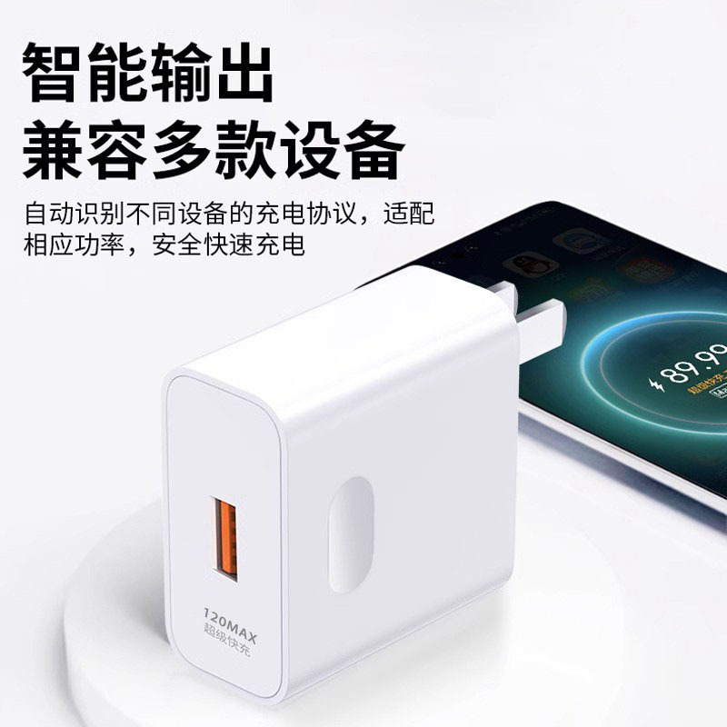 適用華為66充電器240安卓手機W快充頭Type-C榮耀充電線6A超級閃充 4