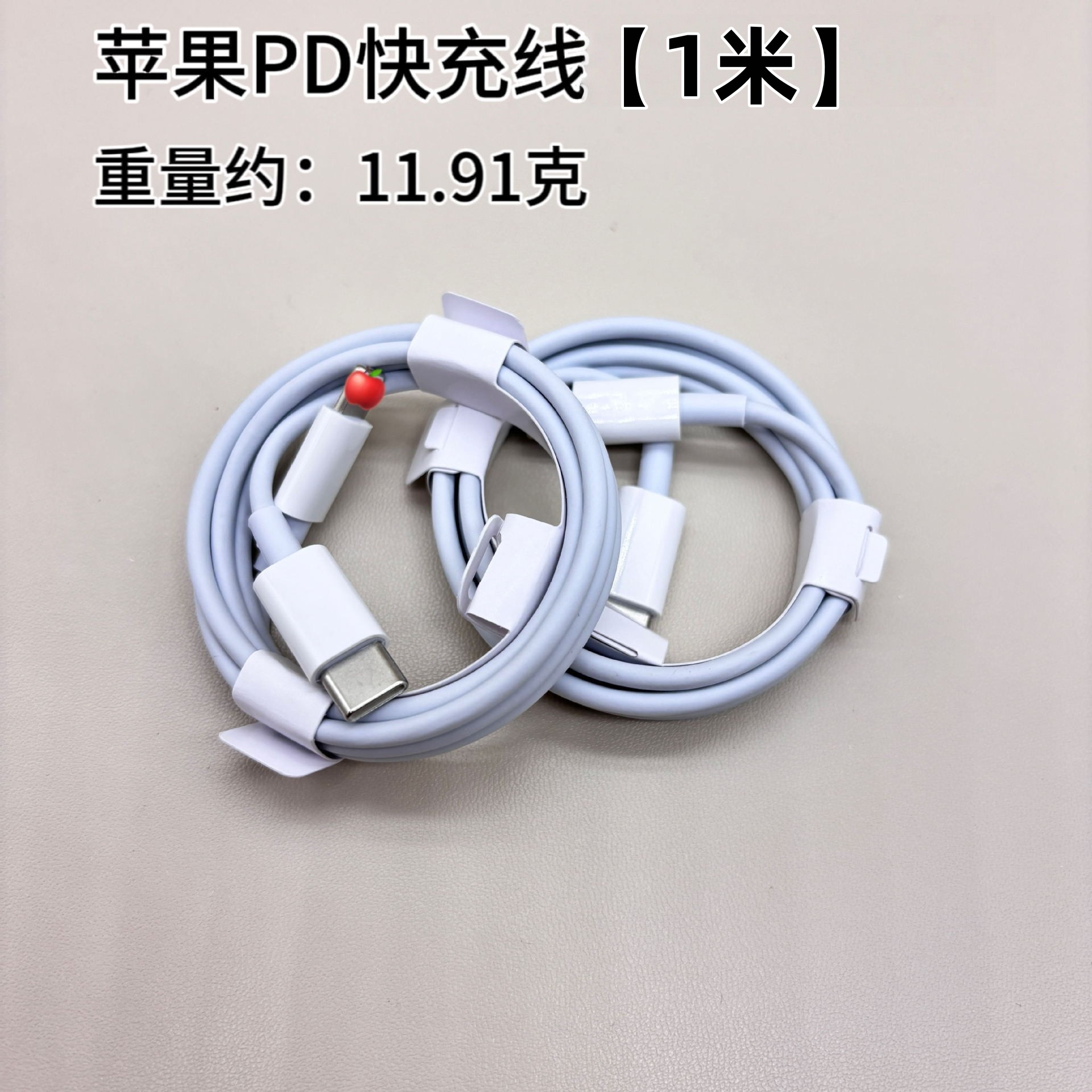 適用蘋果充電線快充iphone手機pd20W快充線USB蘋果數據線原廠 2