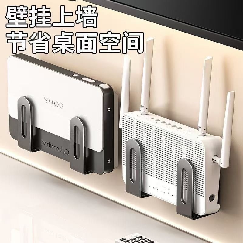 路由器放置架壁掛家用插排固定器免打孔wifi置物架牆上機頂盒支架 2