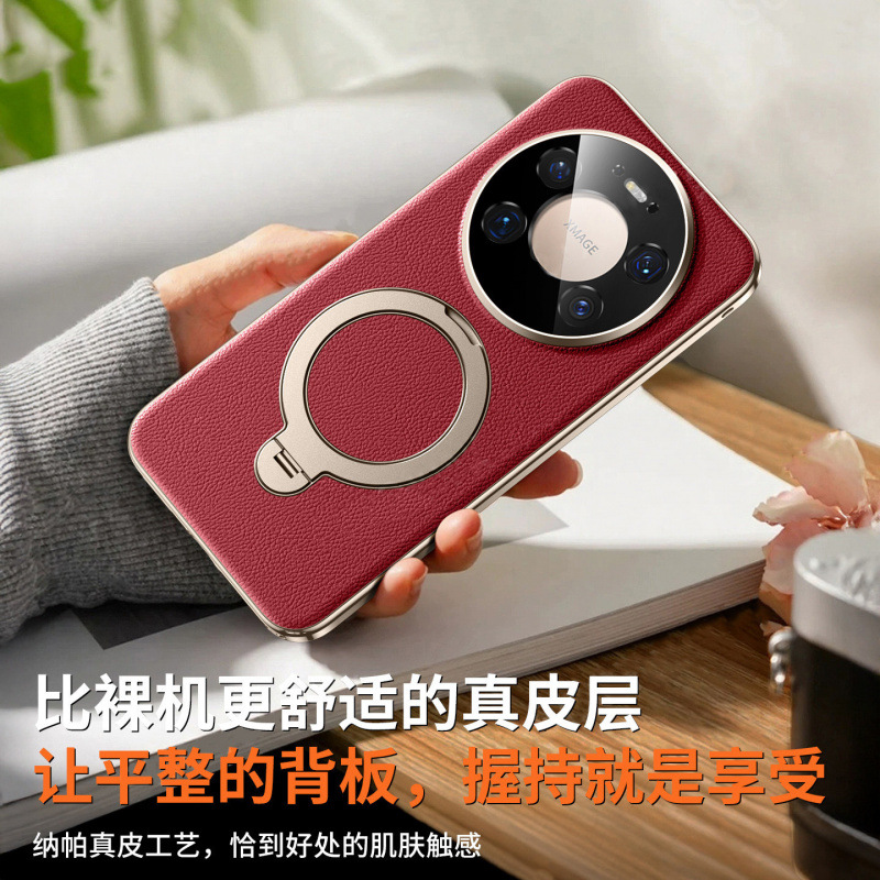 【磁吸支架】適用華為mate60Pro手機殼mate80Pro防摔70納帕真皮 4