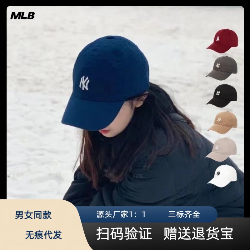 MLB帽子大標ny鴨舌帽軟頂cp66棒球帽cp77小標la帽子可加工定LOGO