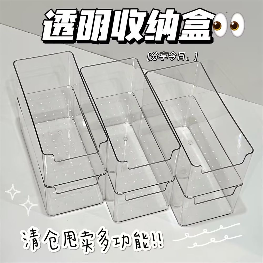 家用透明收納盒桌面塑料整理盒手提儲物箱小箱子整理箱藥箱收納箱