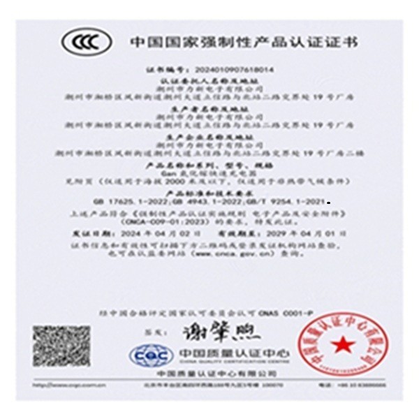 充電頭PD20W快充TypeC通用手機充電器3C認證閃購熱血工匠T08 4