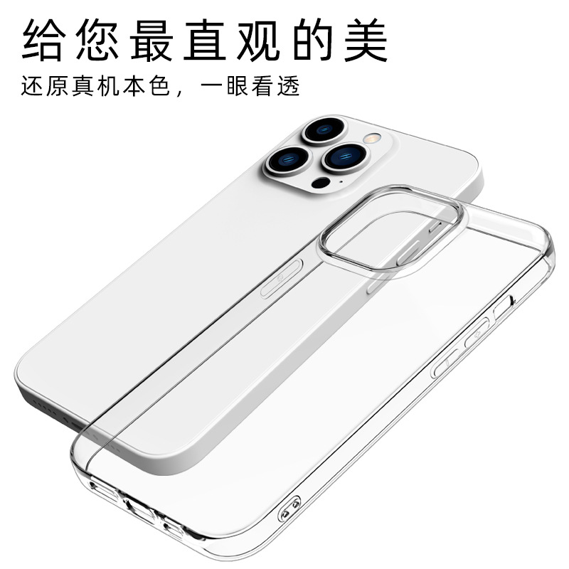 適用18pro蘋果15手機殼iphone14防水紋矽膠保護套17全包透明軟殼
