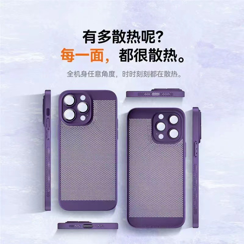 散熱噴油鏡頭膜適用蘋果16Promax手機殼網格透氣iPhone15保護套14 3