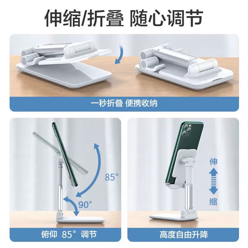 手機桌面支架便攜懶人追劇logo送禮網課升降旋轉折疊桌面來圖定製 4
