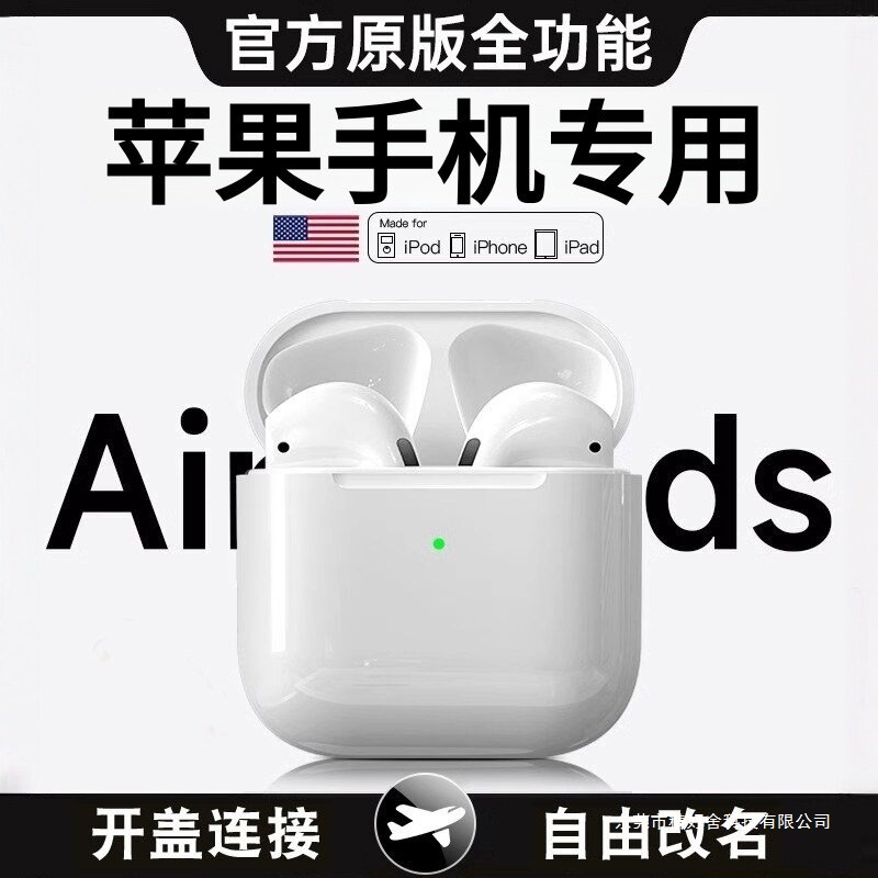 蘋果適用款iPhone17/13/14/15/16promax手機無線12降噪藍牙耳機 1