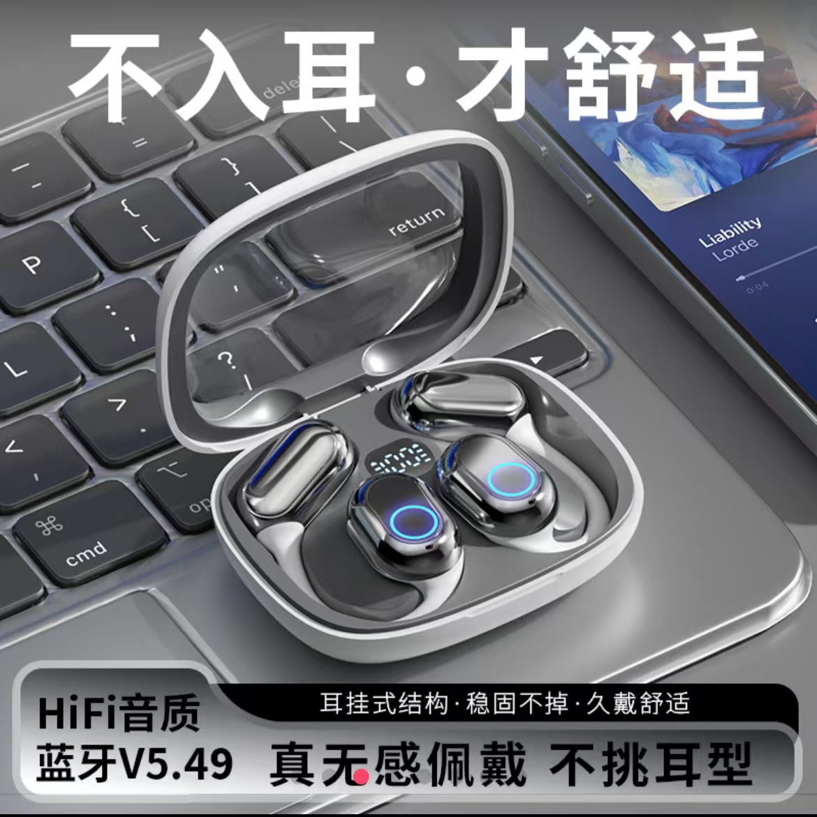 M25T25藍牙耳機2025新款不入耳跑步運動超長續航高音質開放式無線 2
