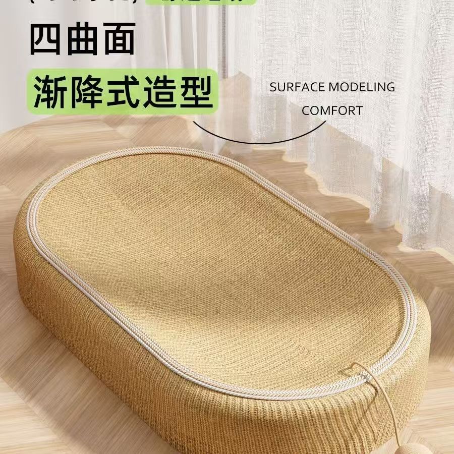 貓抓板貓窩耐磨不掉屑一體式貓窩劍麻貓爪板四季通用寵物用品批發 4