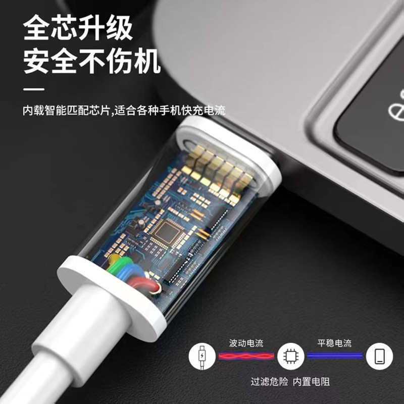 100W雙Type-c快充線適用華為安卓手機/平板充電線 雙C數據線 2