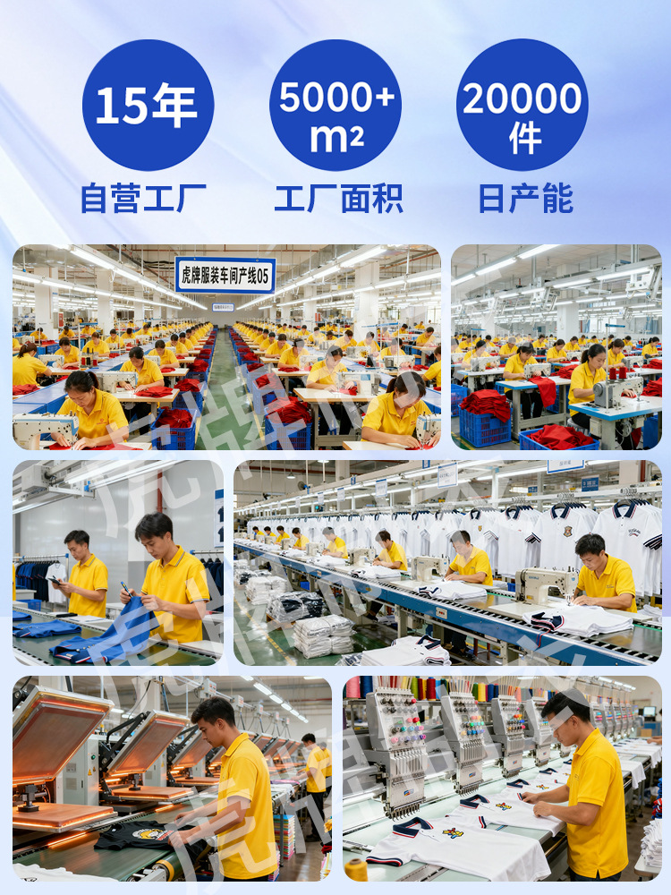 虎牌260g精梳純棉t恤定製工作服廣告文化衫訂製印logo 16支24顏色 3