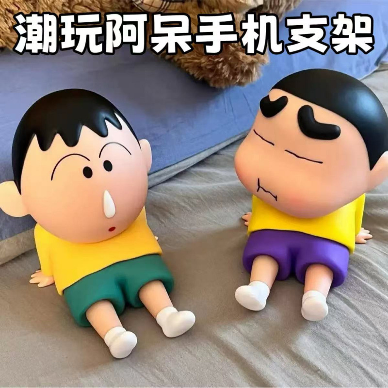 新款卡通蠟筆小新手機支架家用辦公桌面懶人平板支架多用支架批發