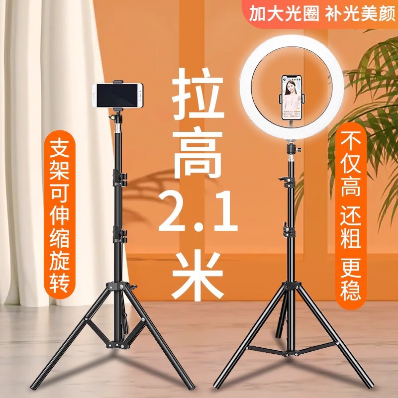 攝影手機自拍桿直播支架三腳架拍照落地式多功能戶外手機三腳架