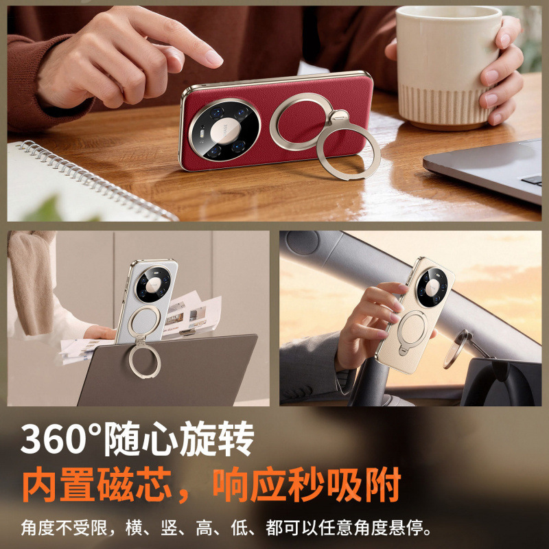【磁吸支架】適用華為mate60Pro手機殼mate80Pro防摔70納帕真皮 3