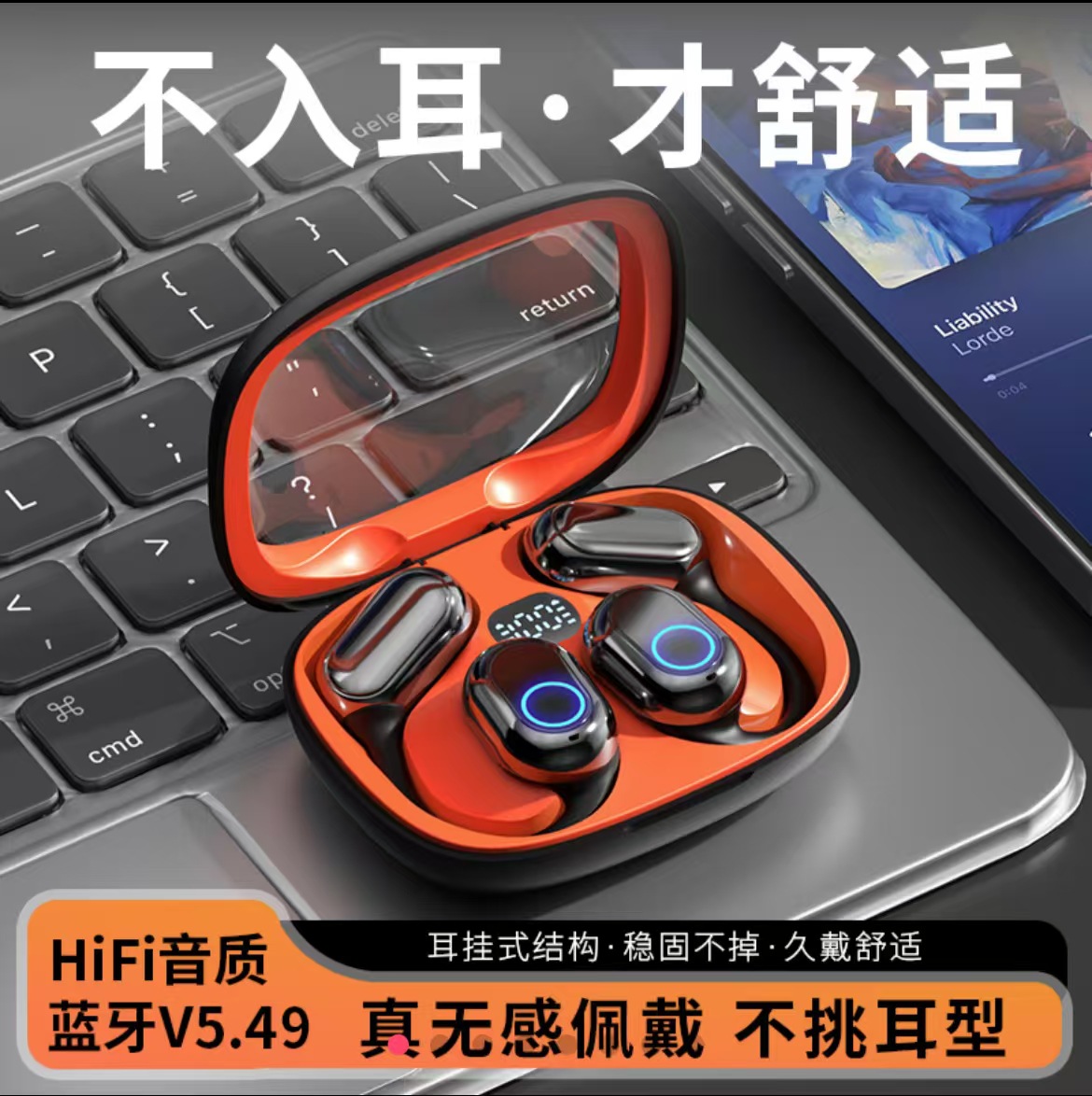 M25T25藍牙耳機2025新款不入耳跑步運動超長續航高音質開放式無線 1