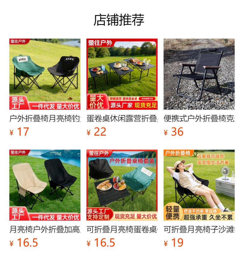 預覽狀態下無法點擊,發布後,可點擊跳轉到對應的商品頁面