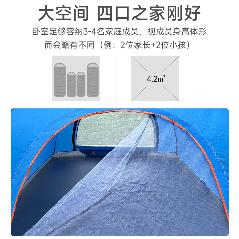 代發帳篷戶外露營全自動野營用品防曬防雨野外裝備便攜式免搭建 2