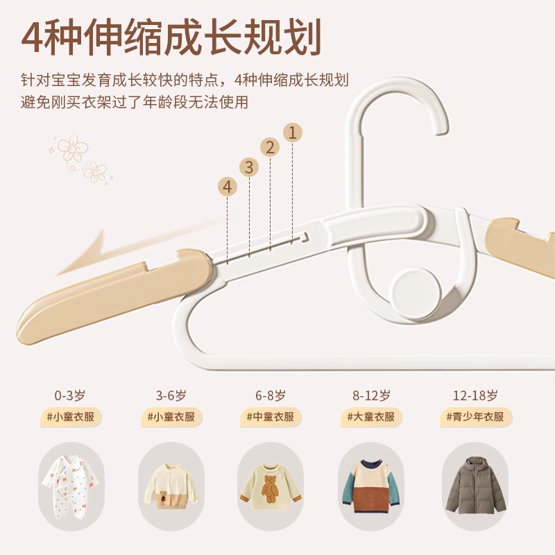 衣架專用可伸縮中童大童新生兒小孩晾衣服撐防滑設計收納無痕防滑 3