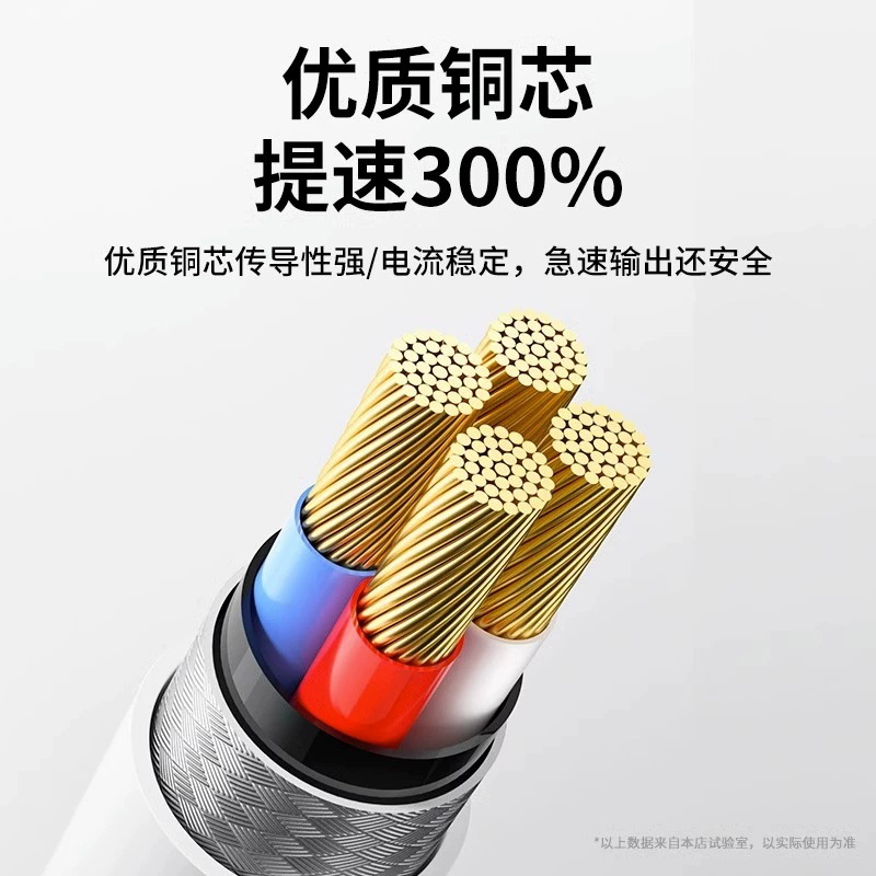 6A安卓快充數據線適用V8梯形插口手機MicroUSB充電線100W充電器線 3